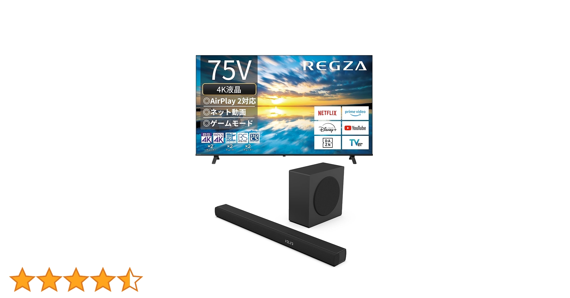 Amazon | 【セット買い】 REGZA 75インチ Airplay ネット動画